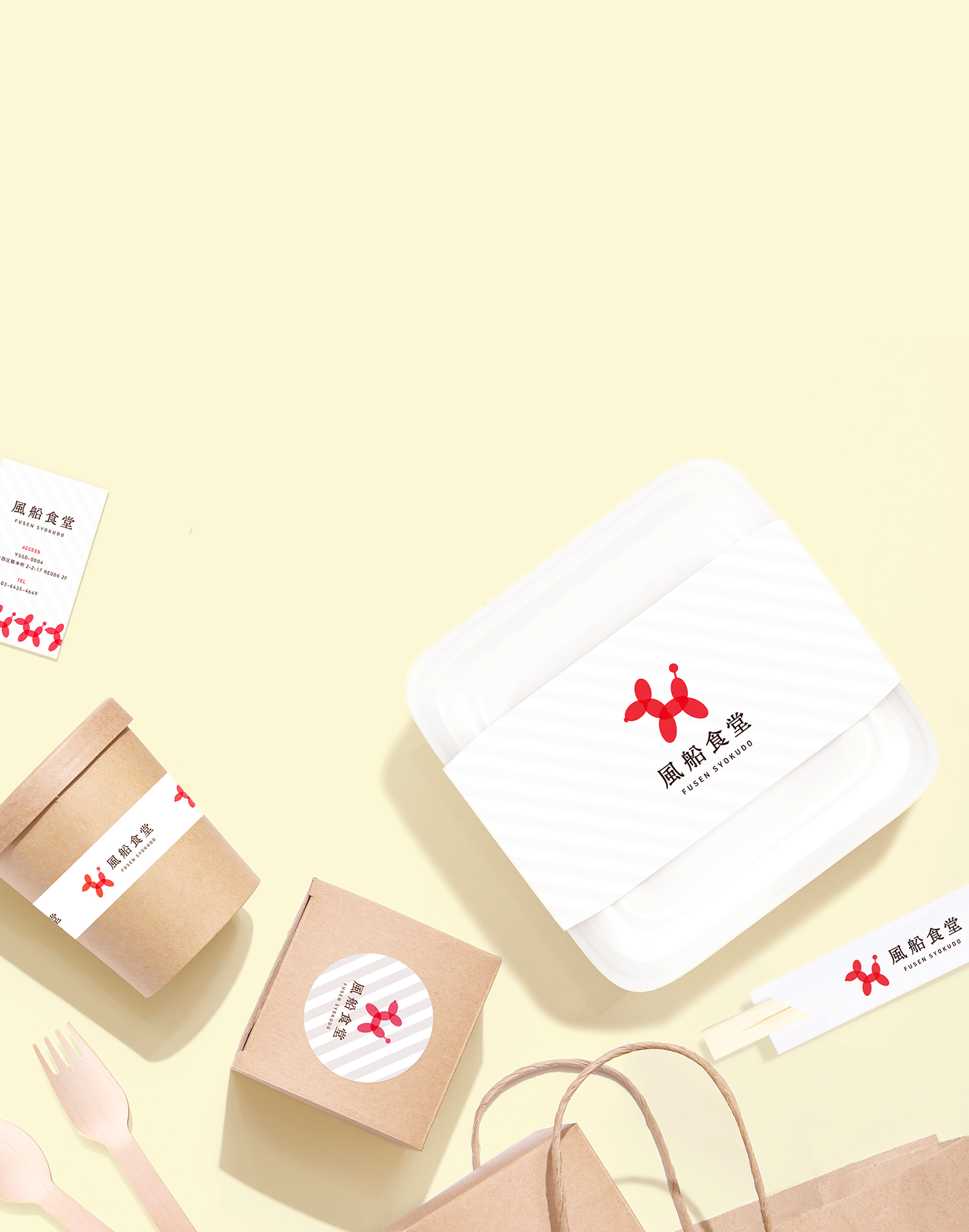 同梱」と「同封」はどう違う？意味・使い分けからECでの活用法まで